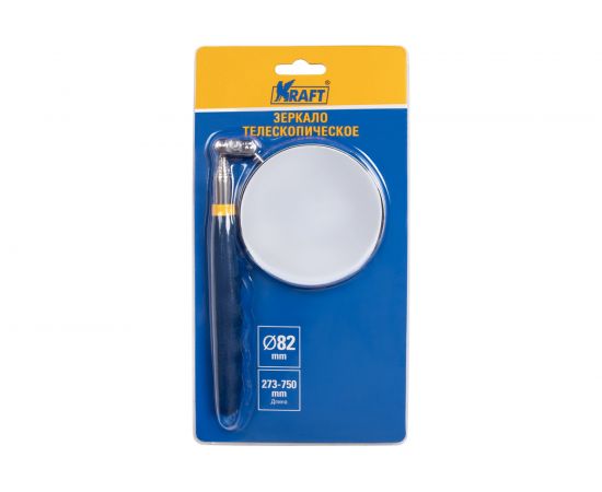 Телескопическое зеркало KRAFT KT 705180 – изображение 2