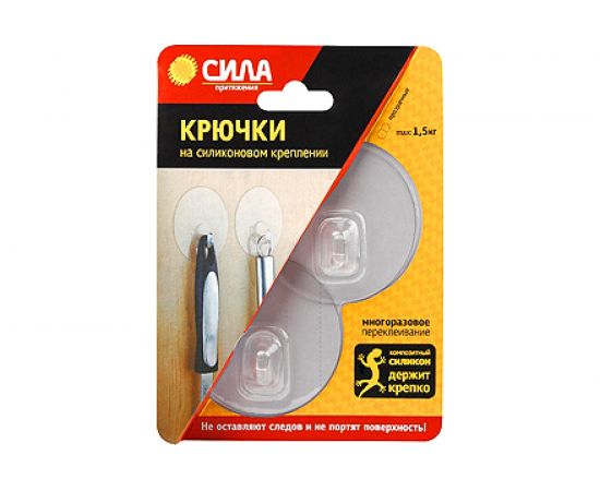 Крючки на силиконовом креплении, 2 шт. СИЛА Б0002520 – изображение 2