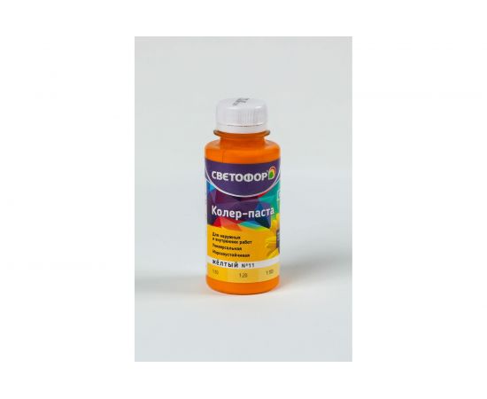 Колер-паста Светофор №11 желтый 0,1л ЗОР00006996 – изображение 2