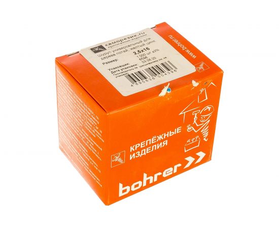 Шуруп для дерева Саморезик 2.5х16 универсальный потай, желтый цинк, Pz-1 1000шт SYZ-2.5х16-1000 – изображение 2