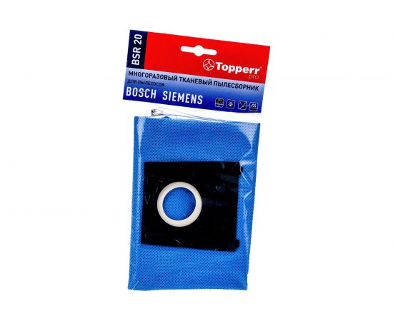 Пылесборник многоразовый для пылесоса BOSCH 1 шт. Topperr BSR20 1493 – изображение 3