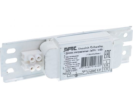 Электромагнитный дроссель SVET 1x18 20 W ЭмПРА SV0412-0001 – изображение 3