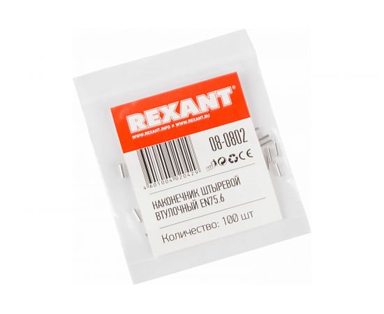 Штыревой наконечник REXANT, втулочный, L-6 мм, 0.75 кв.мм 08-0802 – изображение 3