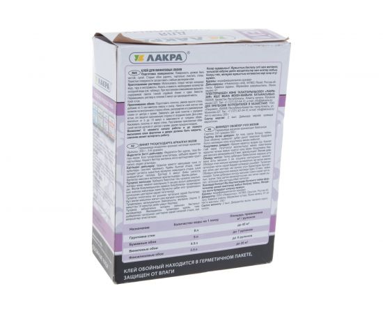 Клей для виниловых обоев Лакра 200 г Лк-00003797 – изображение 3