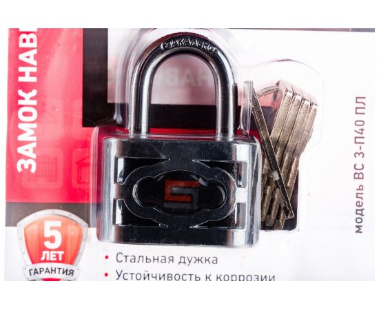Навесной замок БУЛАТ ВС 3-П40 ПЛ d=6 мм 13648 – изображение 4