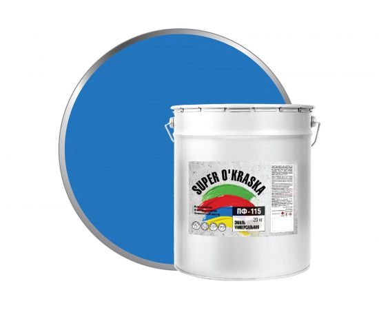 Эмаль super maler ПФ-115 Голубой 20кг Лк-00005648 