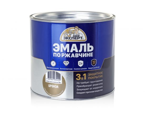 Эмаль ЭКСПЕРТ по ржавчине 3 в 1 бронза, 1.8 кг 28290 