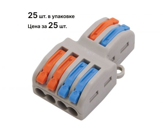 Строительно-монтажная клемма STEKKER 2-контактные группы 1 ввод, 3 вывода на полюс, LD222-424, 25шт, 39249 – изображение 2