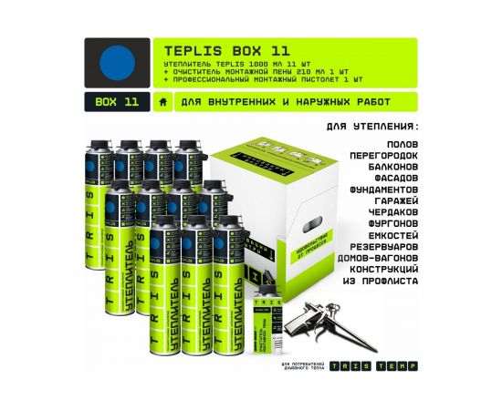 Напыляемый утеплитель TriS Комби-Бокс Teplis Е867 – изображение 2
