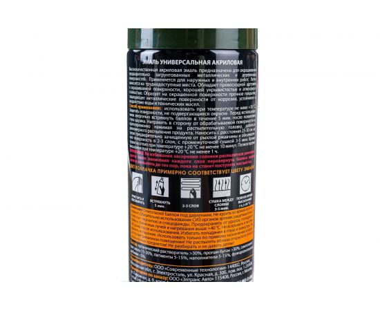 Универсальная акриловая эмаль SKYRON оливково-зеленая RAL6003 SR-16003 – изображение 3