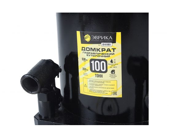 Гидравлический бутылочный домкрат ЭВРИКА с клапаном, 100 т, ремкомплект ER-81001 – изображение 3