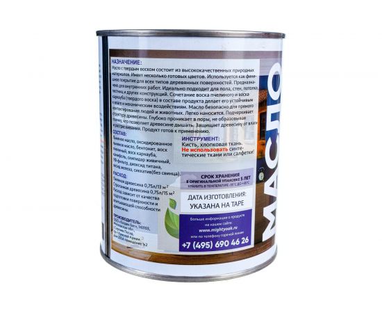 Масло с твёрдым воском Mighty Oak (палисандр; 0.75 л) MO139 – изображение 4