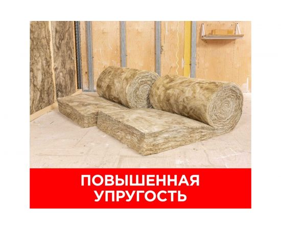 Утеплитель Isover ПРОФИ-ТВИН 50х(2x610)х4100/Е/К 67089 – изображение 5