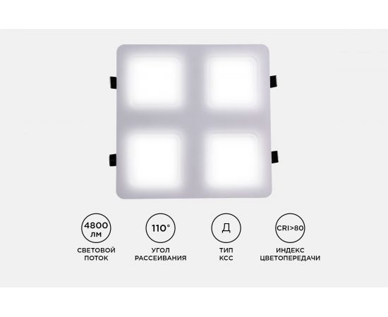 Светодиодный встраиваемый светильник Apeyron Грильято, 48Вт, 4800Лм, 4000К, 300х300х27мм. 42-023 – изображение 6