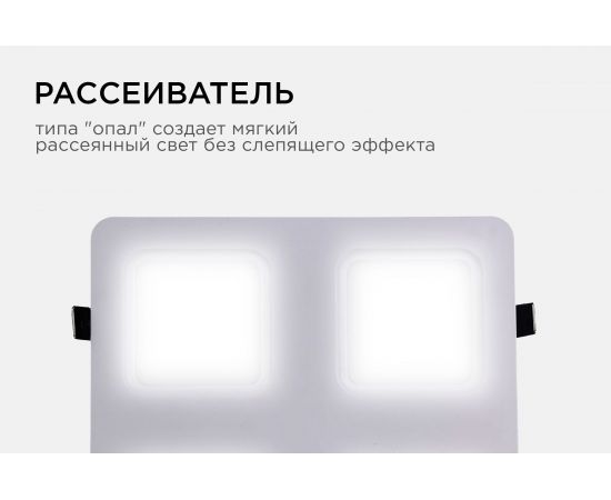 Светодиодный встраиваемый светильник Apeyron Грильято, 48Вт, 4800Лм, 4000К, 300х300х27мм. 42-023 – изображение 10