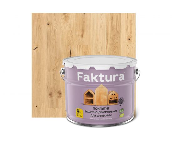 Защитно-декоративное покрытие для древесины FAKTURA с льняным маслом и ионами серебра, бесцветный, ведро 9л, 208456 