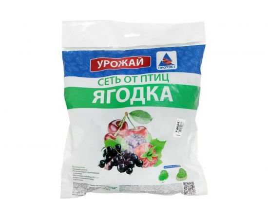 Сеть от птиц ПРОТЭКТ Ягодка 4х5 м, лесной-зеленый У-20/4/5 лз 