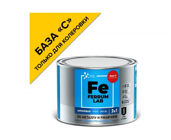 Акриловая грунт-эмаль по ржавчине 3 в 1 ЯРОСЛАВСКИЕ КРАСКИ FERRUM LAB для внутренних работ О05225 