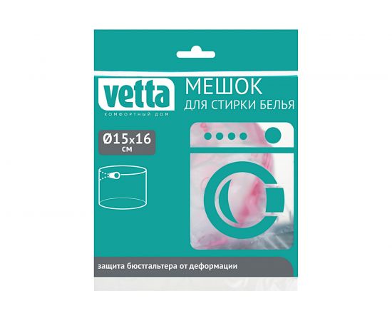 Мешок для стирки белья VETTA цилиндр, на замке, пластик, полиэстер, d15x16h см, 4 дизайна 452-013 