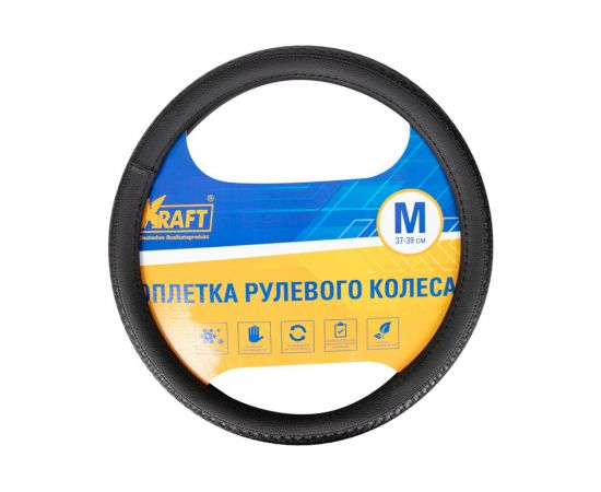 Оплетка KRAFT гладкая+рельефная KT 800301 