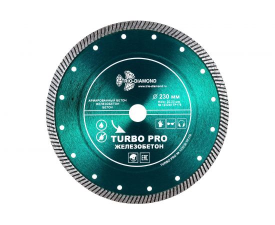 Диск алмазный отрезной Турбо Железобетон (230x22.23 мм) TRIO-DIAMOND TP176 