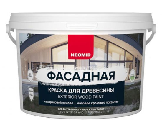 Фасадная краска для древесины Neomid 9 л БАЗА А Н-КраскаФас-9-БазА 