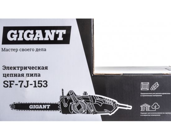 Электрическая цепная пила Gigant SF-7J-153 – изображение 16