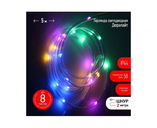 Садовый дюралайт ЭРА ERANN2412 на солнечной батарее, мультиколор Б0044221 – изображение 2