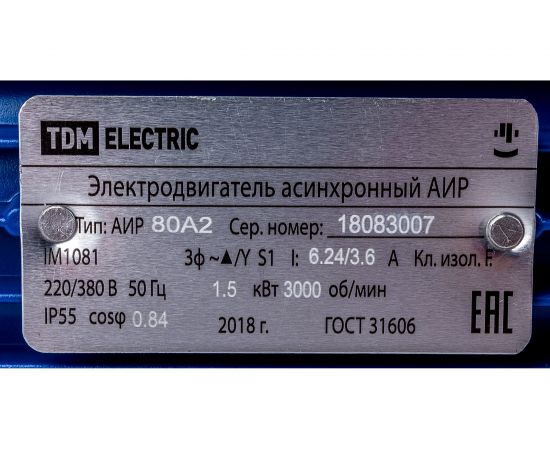 Электродвигатель TDM АИР 80A2 1,5 кВт 3000 об/мин 1081 SQ3001-0007 – изображение 2