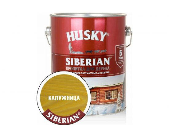 Декоративная пропитка-антисептик HUSKY SIBERIAN для дерева полуматовая калужница 2,7 л 28817 – изображение 2
