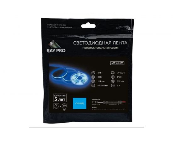 Светодиодная лента Apeyron 24В, 11Вт/м, COB, 352д/м, IP20, подложка 10мм, 5м, синий 00-358 – изображение 3