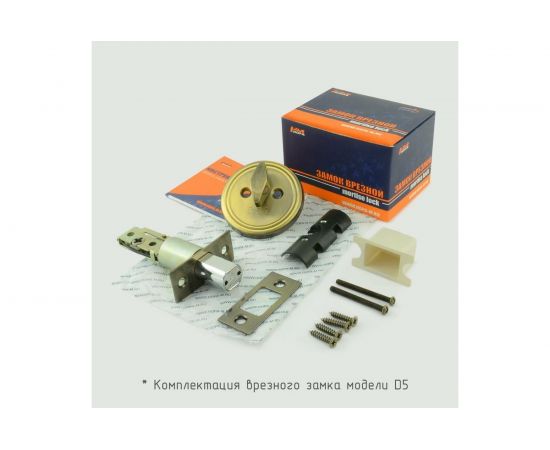 Врезной замок НОРА-М D5 ст.бронза фикс. В 8959 – изображение 3