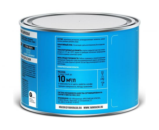 Акриловая грунт-эмаль по ржавчине 3 в 1 ЯРОСЛАВСКИЕ КРАСКИ FERRUM LAB для внутренних работ О05225 – изображение 3