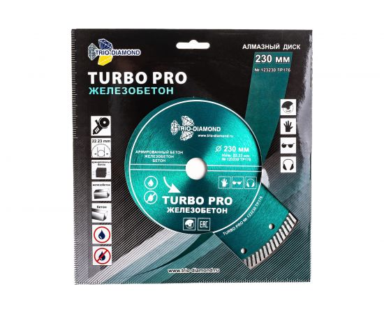 Диск алмазный отрезной Турбо Железобетон (230x22.23 мм) TRIO-DIAMOND TP176 – изображение 4
