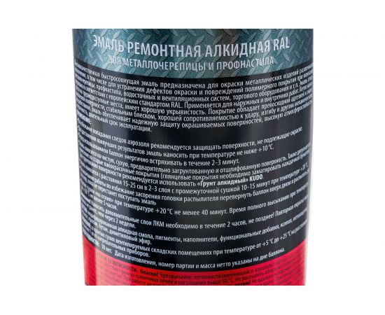 Эмаль для металлочерепицы KUDO RAL 1015 медово-желтый 11595955 – изображение 4