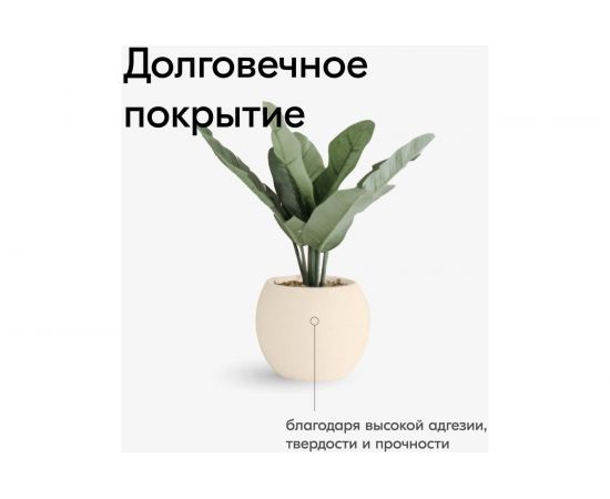 Эмаль универсальная акриловая пастельная бежевая KUDO KU-A104 – изображение 4