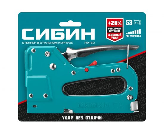 Стальной cтеплер СИБИН РМ-53 тип 53 31537 – изображение 4