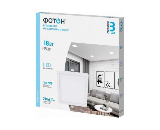 Светодиодный встраиваемый светильник ФОТОН квадратный CLI-18W4200K-S 24722 – изображение 4