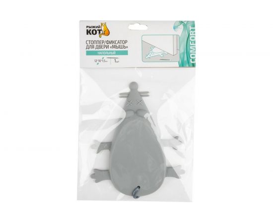 Стоппер - фиксатор для двери Рыжий кот Мышь, напольный 103690 – изображение 4