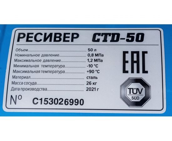 Компрессор DGM AC-153 – изображение 5