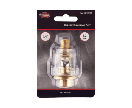 Минилубрикатор 1/4 AV Steel AV-700504 