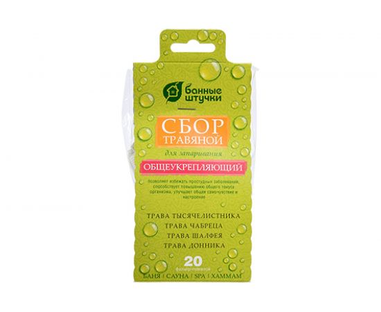 Сбор травяной общеукрепляющий для бани и сауны 20 фильтр-пакетов Банные Штучки 33407 