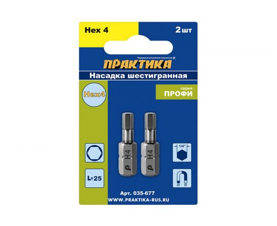 Бита HEX 4 (2 шт; 25 мм) ПРАКТИКА 035-677 