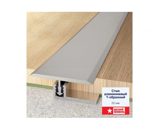 Т-образный стык РУССКИЙ ПРОФИЛЬ 20 мм, 0.9 м, груша белая, 10 штук 4680427066917 – изображение 2