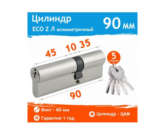 Цилиндровый механизм НОРА-М ЕСО Z Л-90 50-40 хром 15423 – изображение 2
