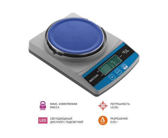 Электронные весы МЕГЕОН 50101K к0000027754 – изображение 2
