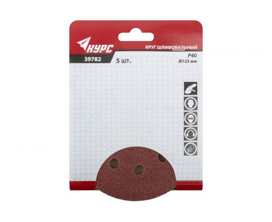 Наждачный круг Курс с липучкой с отверстиями 125 мм 5 шт. Р40 39782 – изображение 2