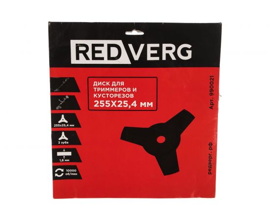 Диск для триммера 255х25,4 мм, 3 зуба REDVERG 5014462 – изображение 3