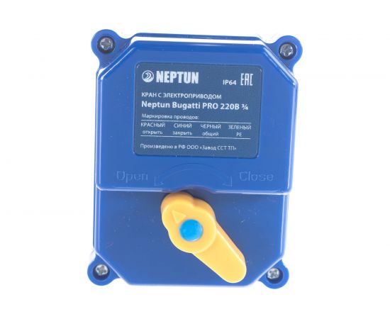 Кран с электроприводом Neptun Bugatti Pro 220B 3/4 – изображение 4