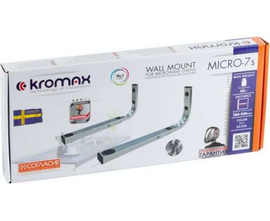 Кронштейн для СВЧ-печей KROMAX MICRO-7s silver 29007 – изображение 4